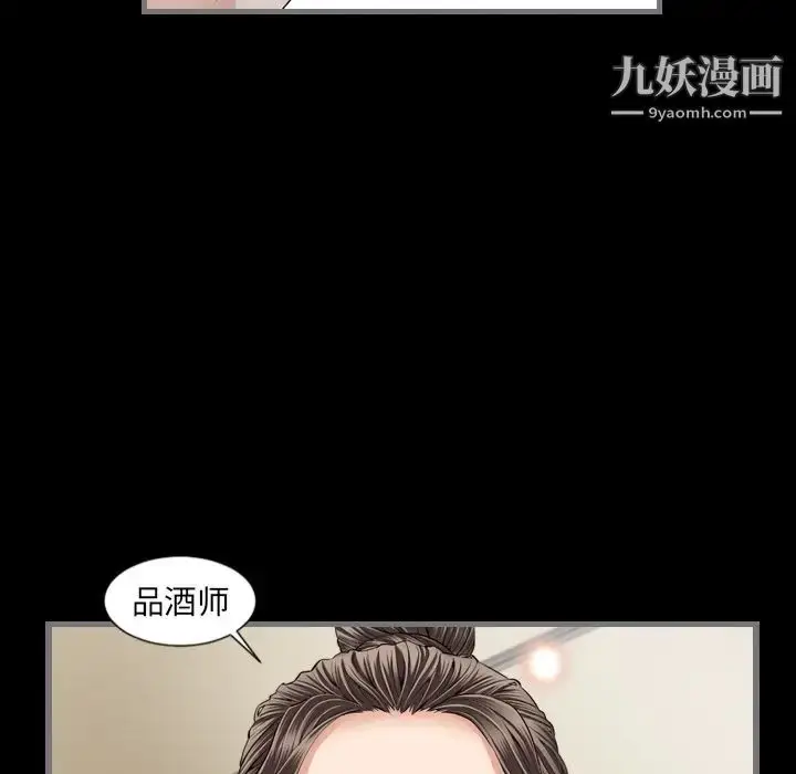 漫画《最后的男人》第7话第102张图