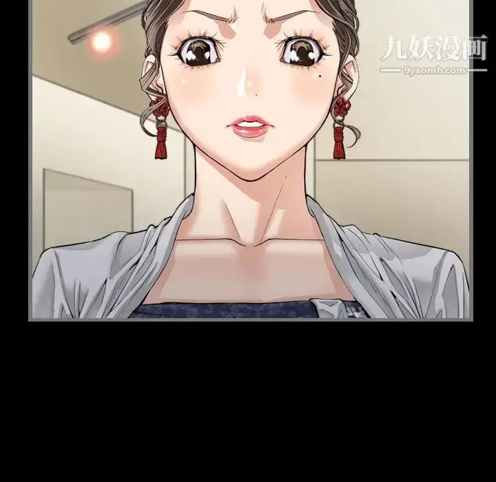 漫画《最后的男人》第7话第103张图