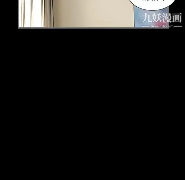 漫画《最后的男人》第7话第105张图