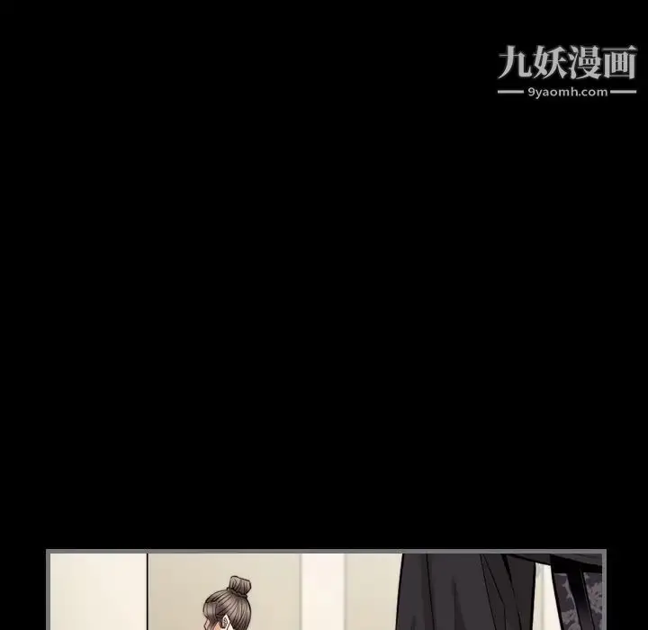 漫画《最后的男人》第7话第109张图