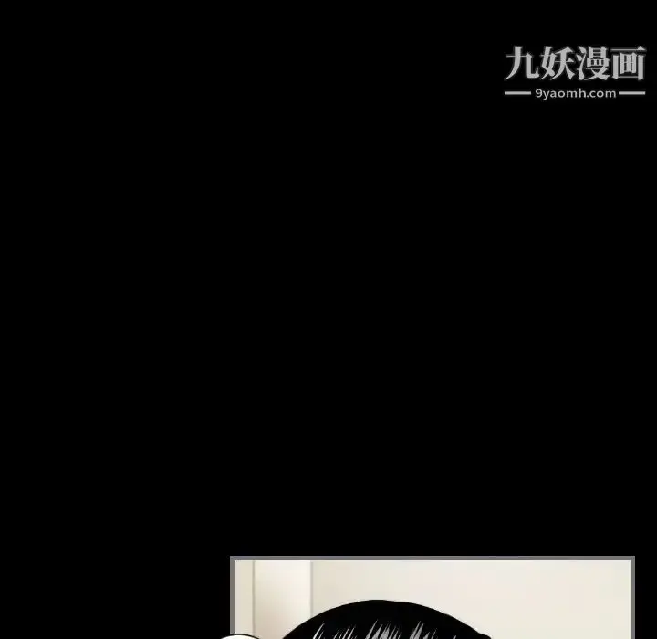 漫画《最后的男人》第7话第111张图