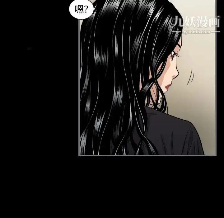 漫画《最后的男人》第7话第112张图