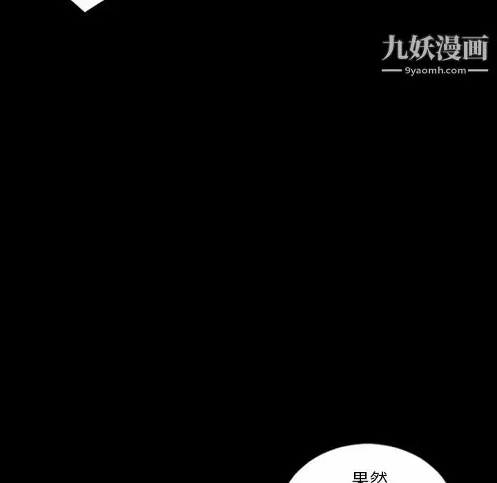 漫画《最后的男人》第7话第118张图