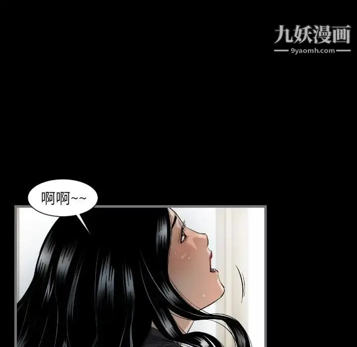 漫画《最后的男人》第7话第12张图