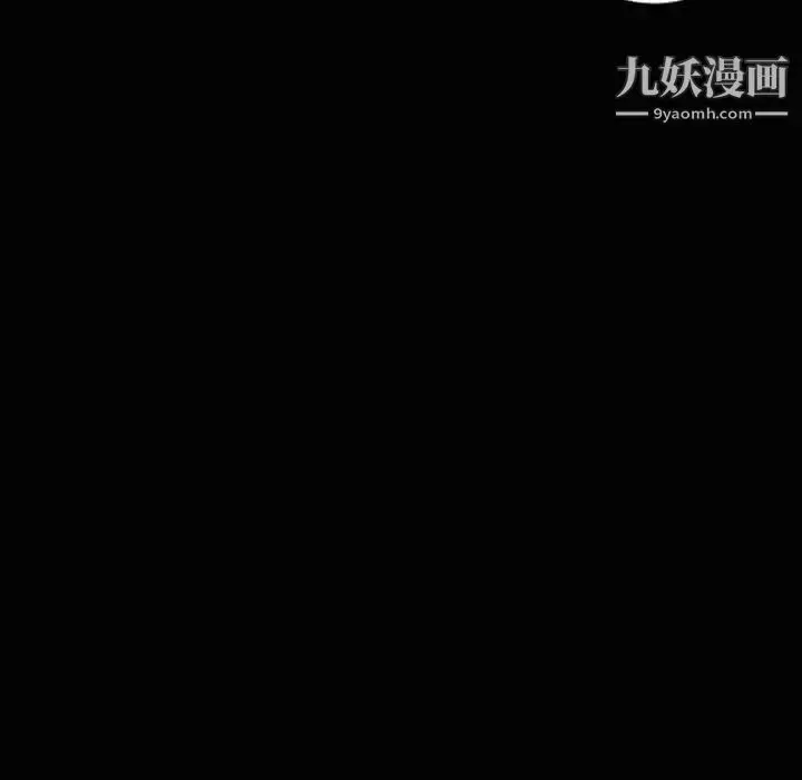 漫画《最后的男人》第7话第124张图