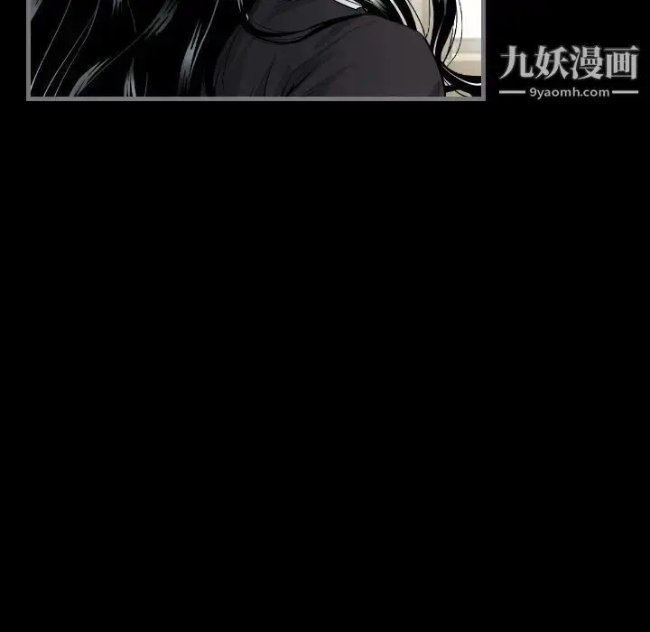 漫画《最后的男人》第7话第13张图