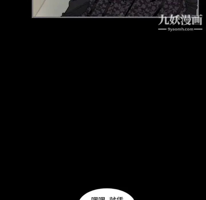 漫画《最后的男人》第7话第15张图