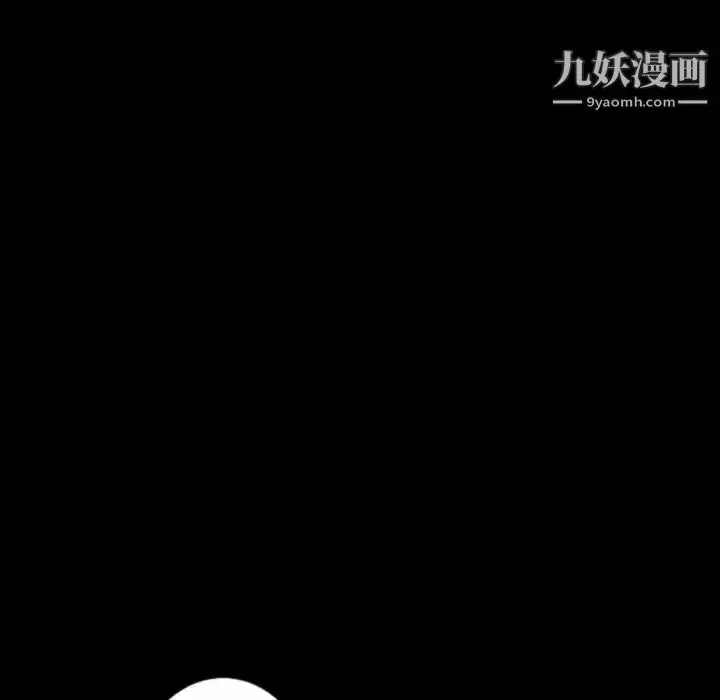 漫画《最后的男人》第7话第17张图