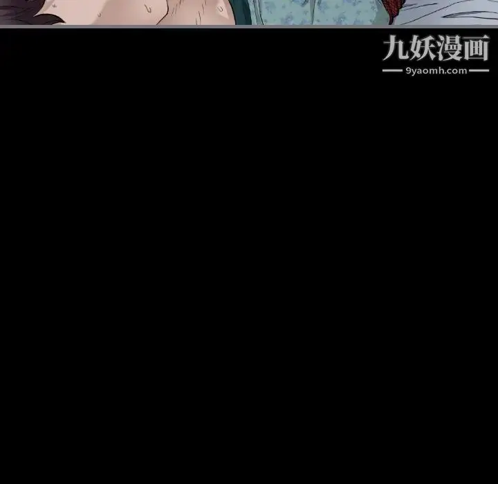 漫画《最后的男人》第7话第19张图