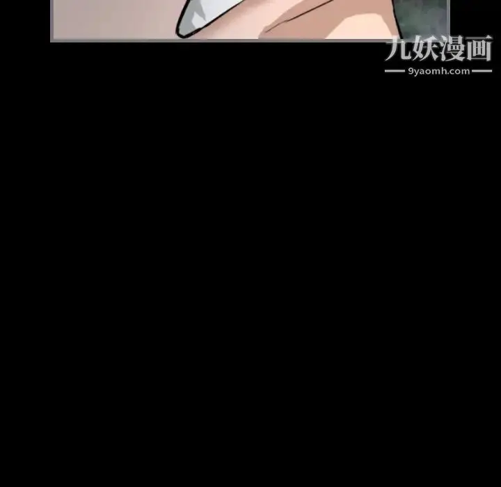 漫画《最后的男人》第7话第35张图