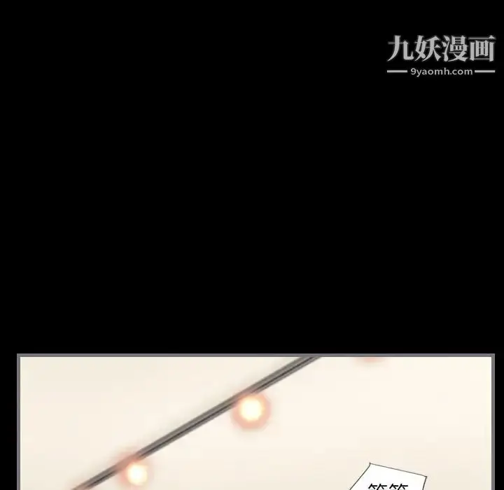 漫画《最后的男人》第7话第44张图