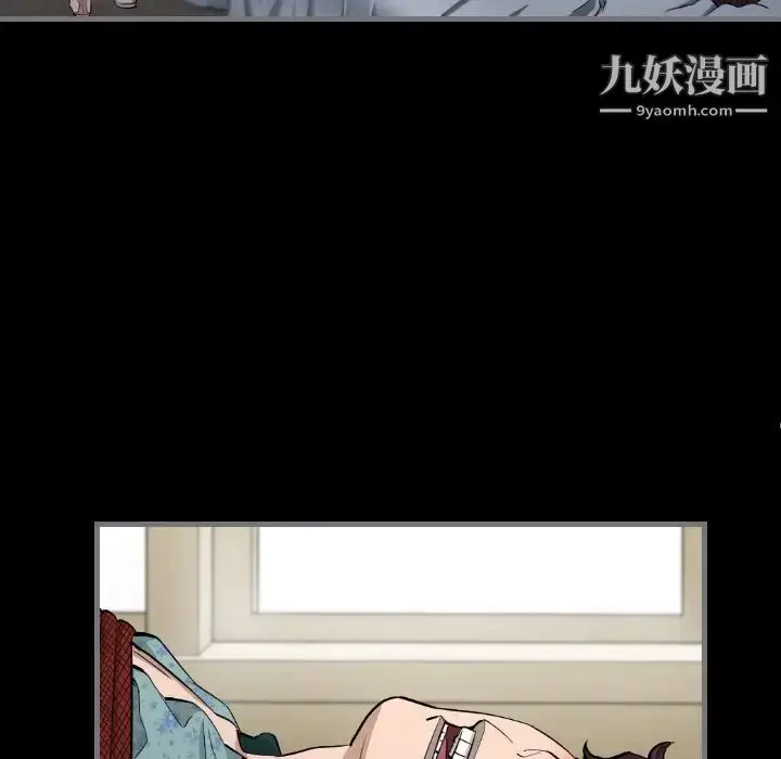 漫画《最后的男人》第7话第52张图