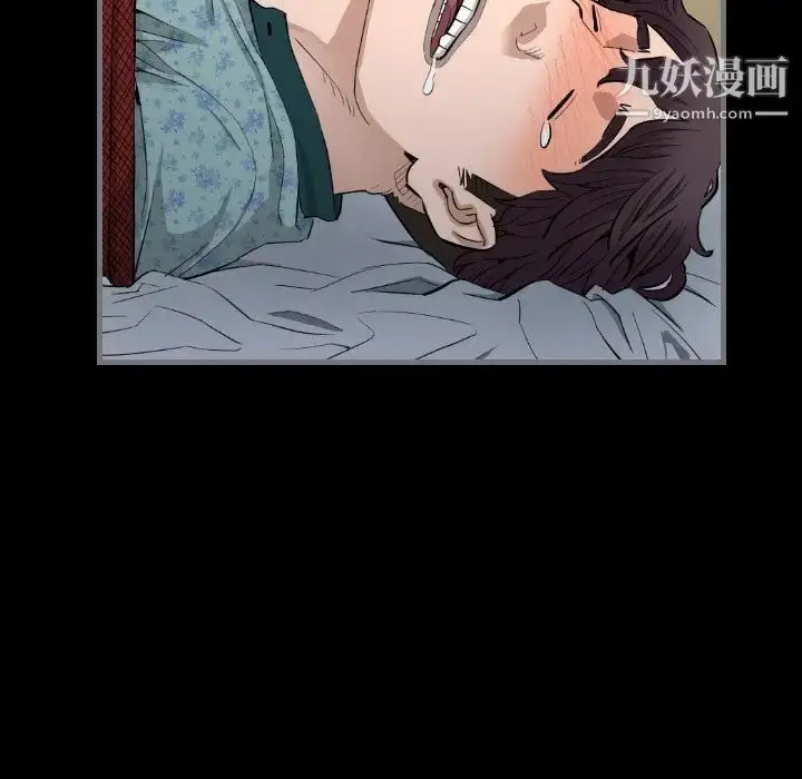 漫画《最后的男人》第7话第53张图