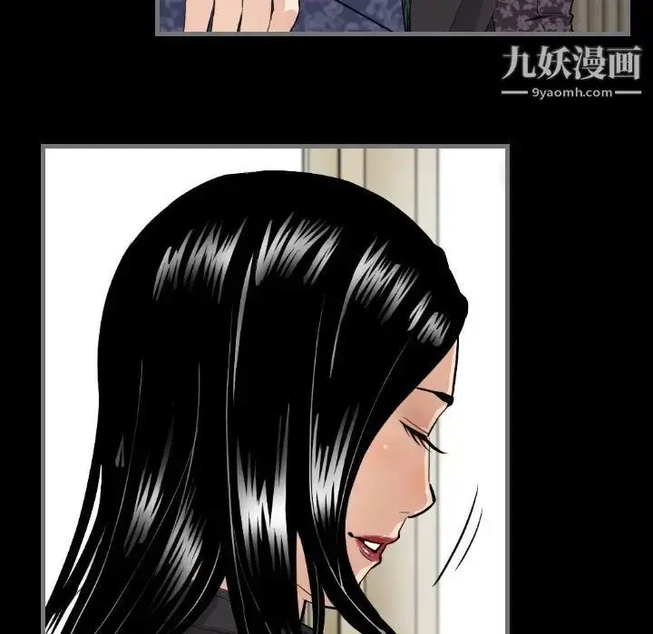 漫画《最后的男人》第7话第57张图