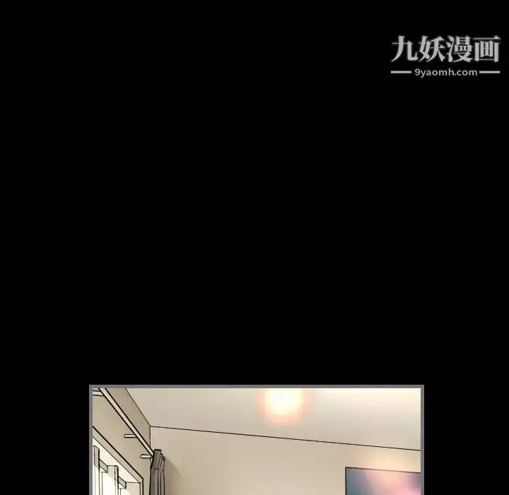漫画《最后的男人》第7话第6张图