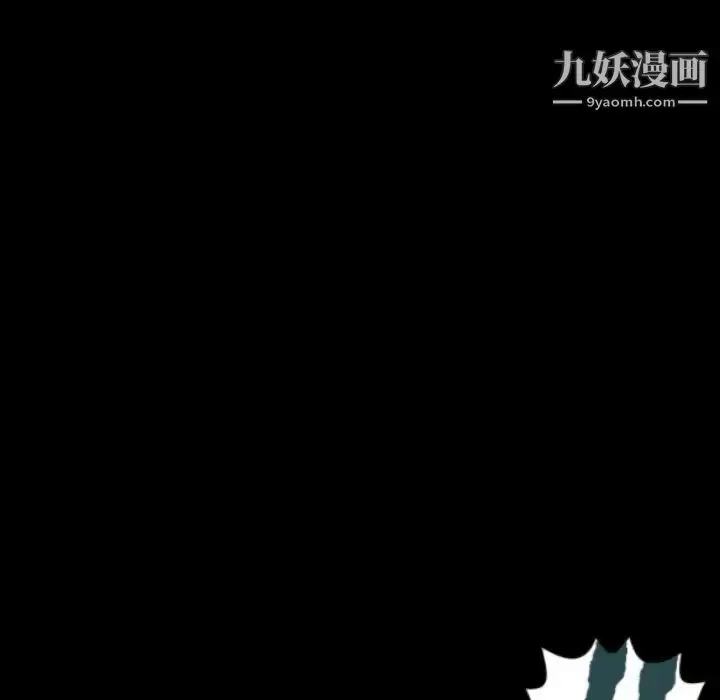 漫画《最后的男人》第7话第60张图