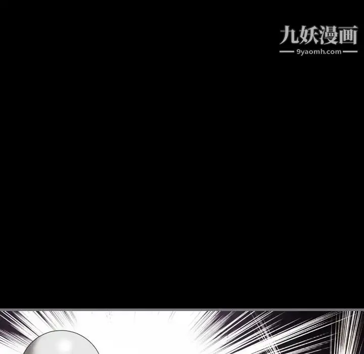 漫画《最后的男人》第7话第62张图