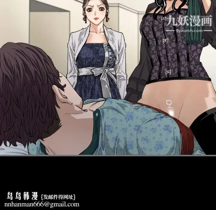 漫画《最后的男人》第7话第65张图