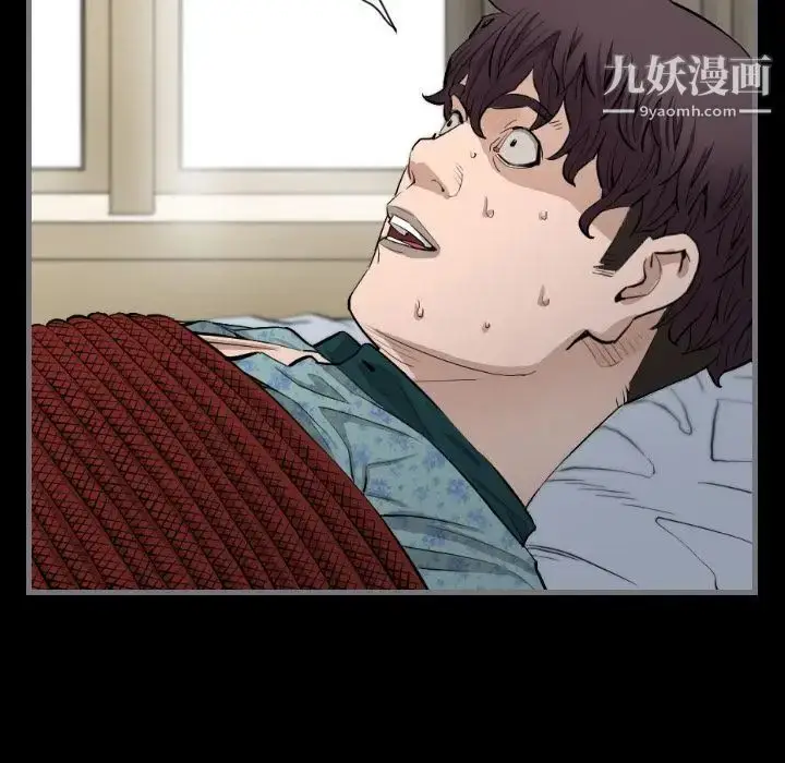 漫画《最后的男人》第7话第67张图