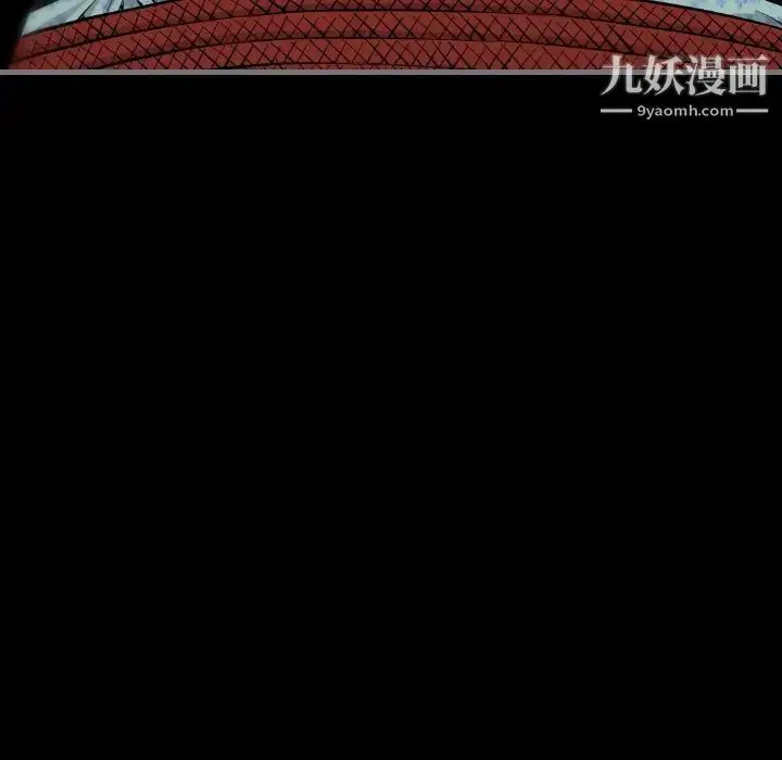 漫画《最后的男人》第7话第75张图
