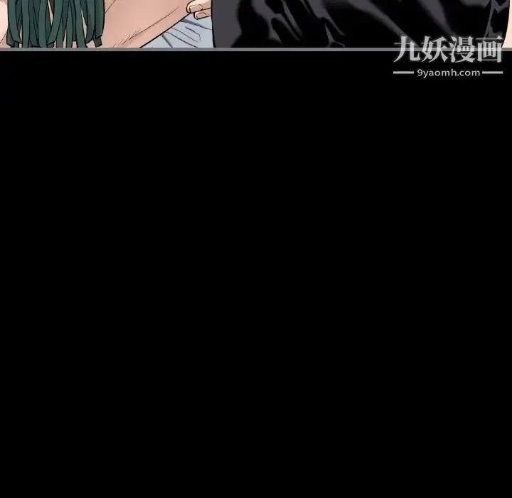 漫画《最后的男人》第7话第83张图