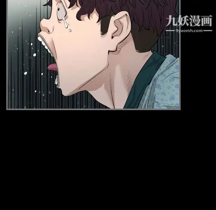 漫画《最后的男人》第7话第86张图
