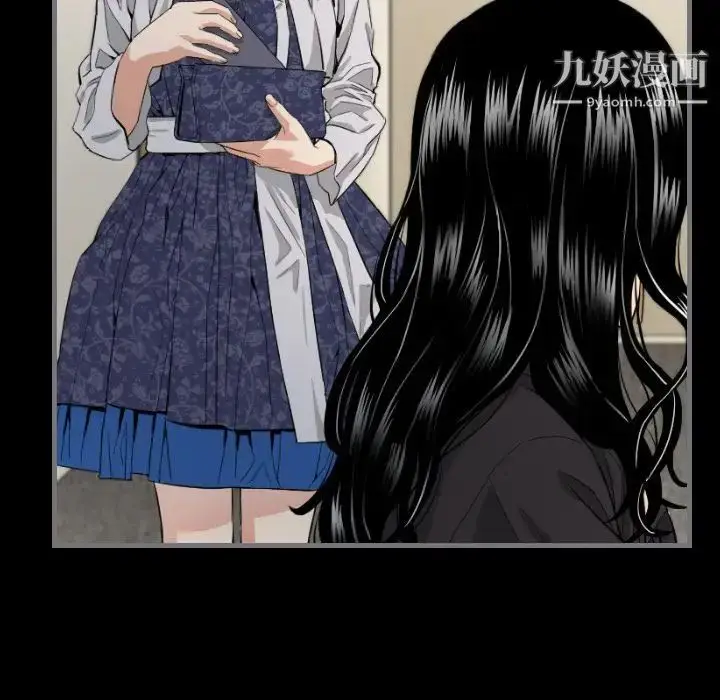 漫画《最后的男人》第7话第91张图
