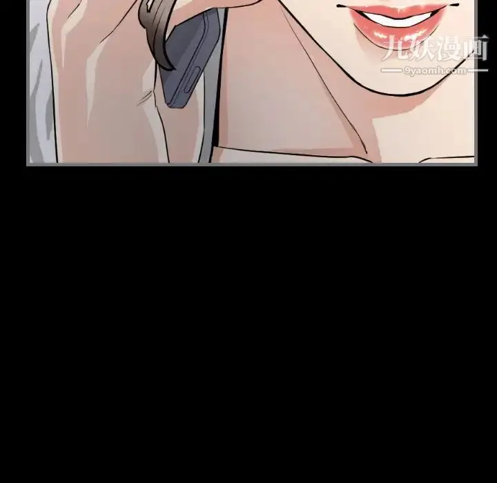 漫画《最后的男人》第7话第94张图