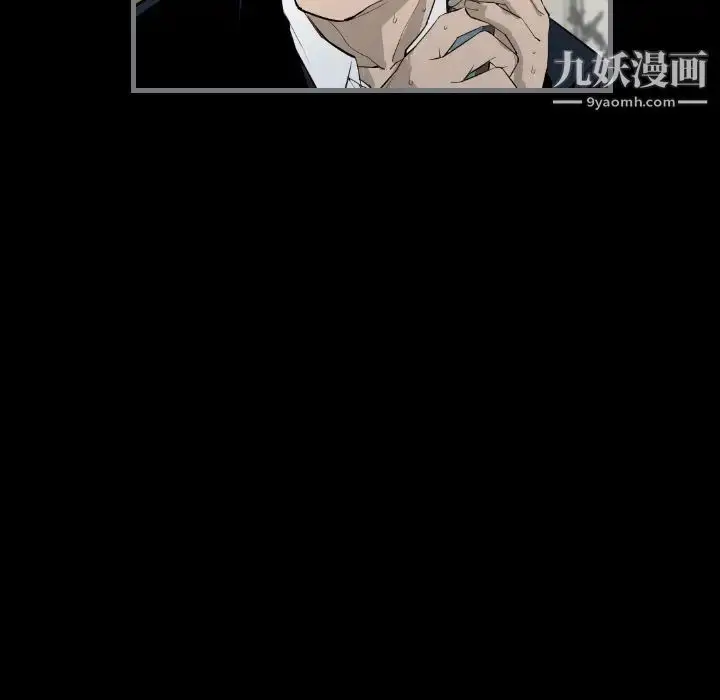 漫画《最后的男人》第7话第96张图