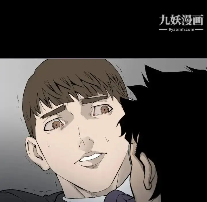 漫画《最后的男人》第14话第100张图