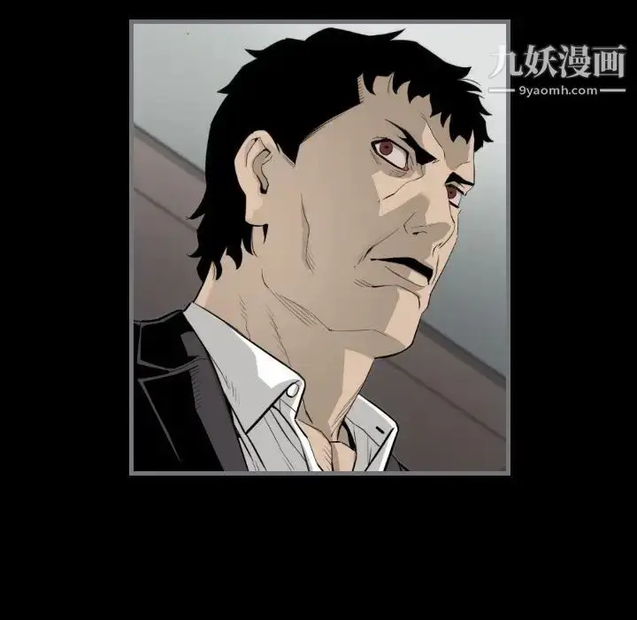 漫画《最后的男人》第14话第11张图