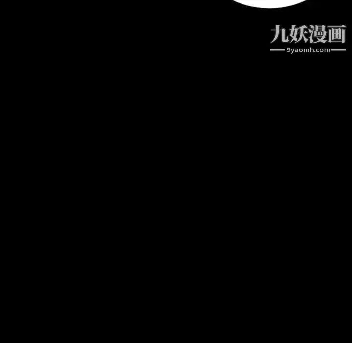 漫画《最后的男人》第14话第115张图