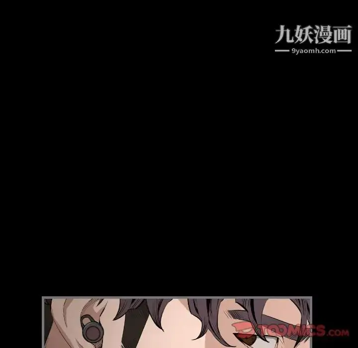 漫画《最后的男人》第14话第117张图