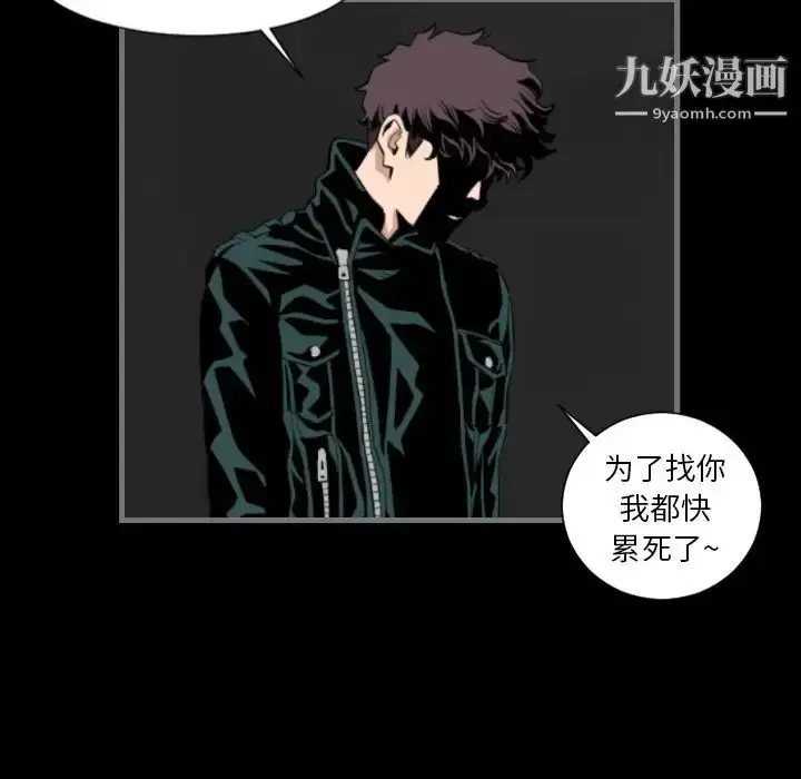 漫画《最后的男人》第14话第13张图