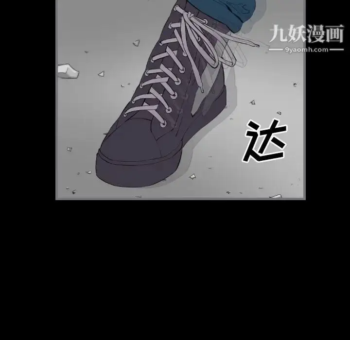 漫画《最后的男人》第14话第22张图