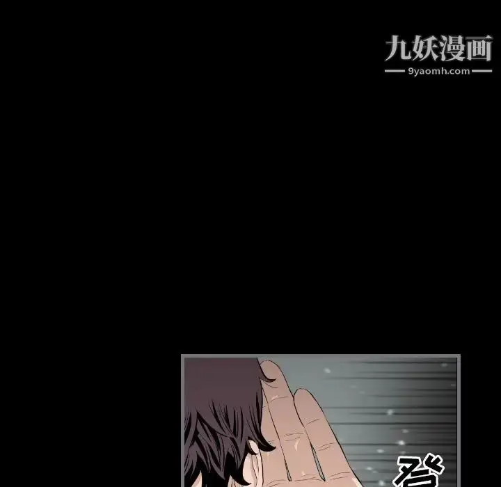 漫画《最后的男人》第14话第23张图
