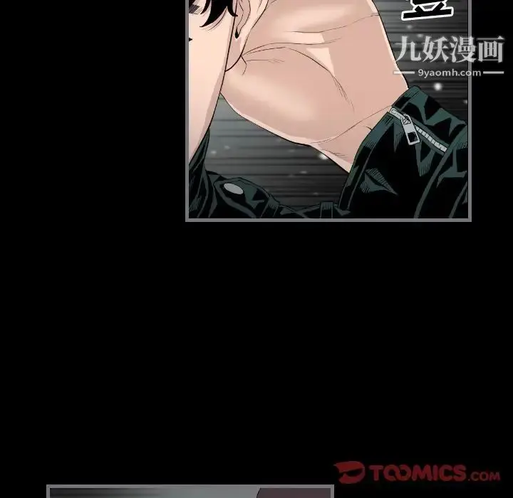 漫画《最后的男人》第14话第24张图