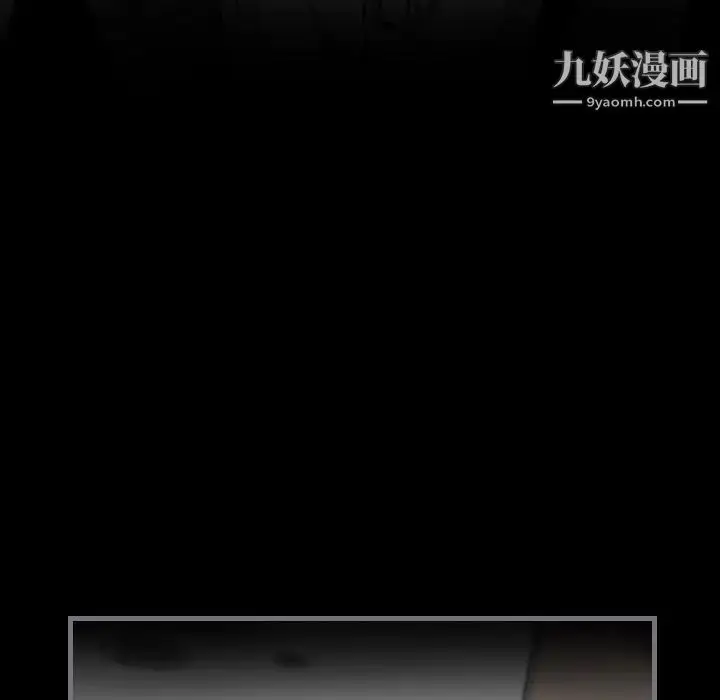 漫画《最后的男人》第14话第34张图