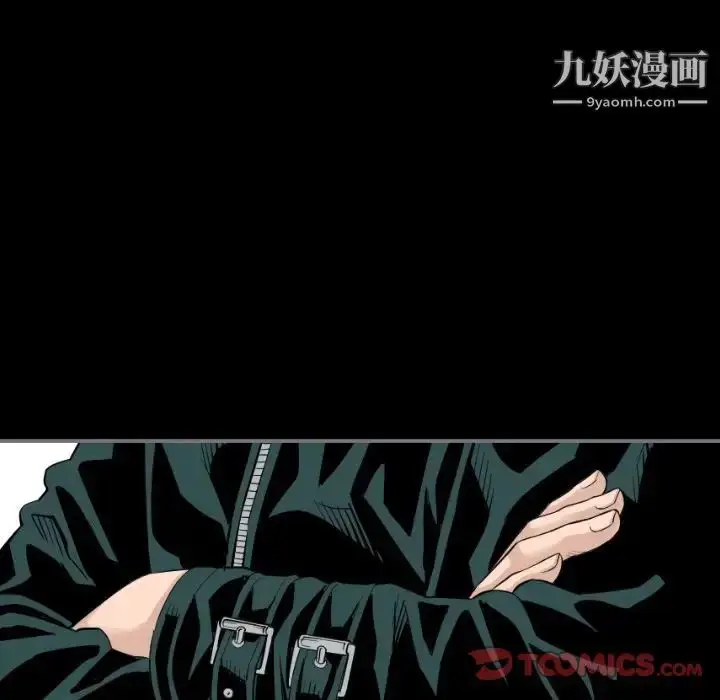 漫画《最后的男人》第14话第36张图