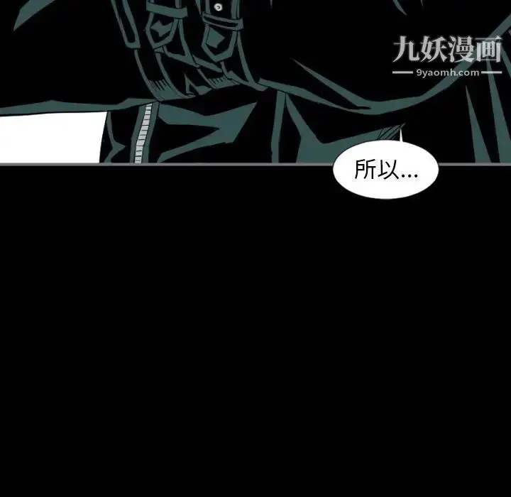 漫画《最后的男人》第14话第37张图