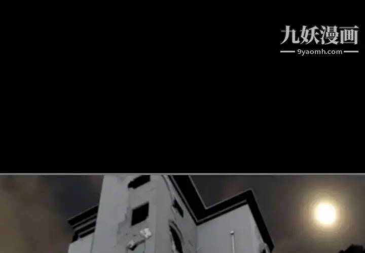 漫画《最后的男人》第14话第4张图