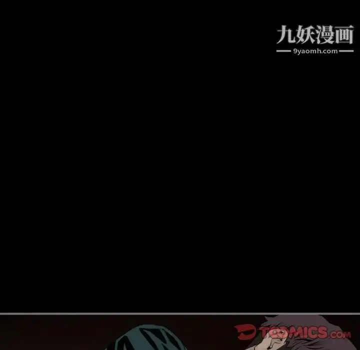 漫画《最后的男人》第14话第45张图