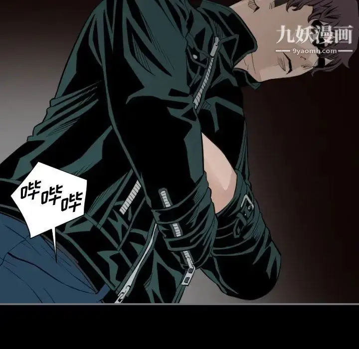 漫画《最后的男人》第14话第46张图