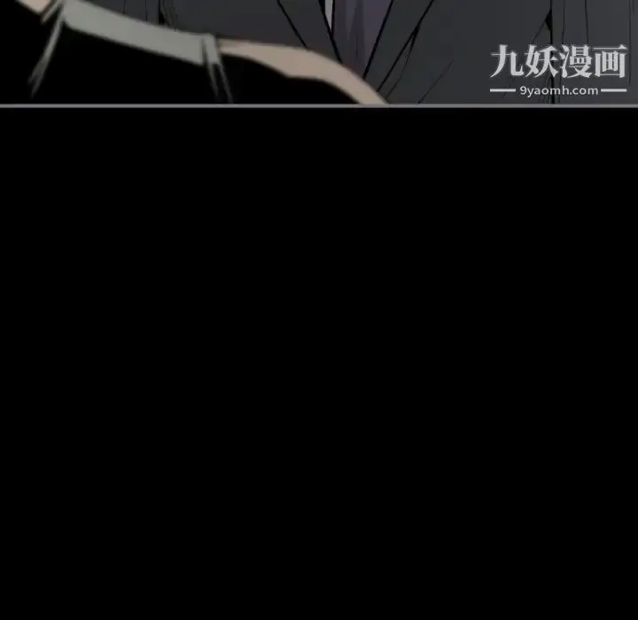 漫画《最后的男人》第14话第53张图