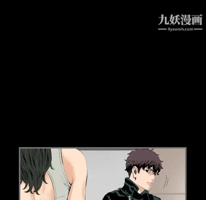 漫画《最后的男人》第14话第55张图