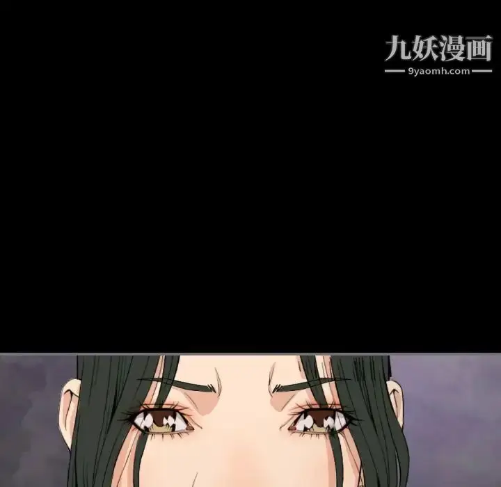 漫画《最后的男人》第14话第59张图
