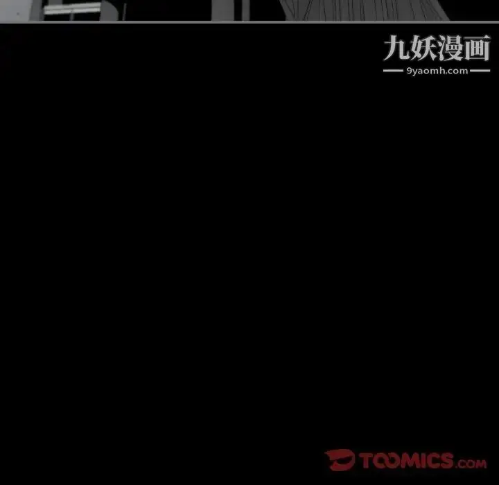 漫画《最后的男人》第14话第6张图