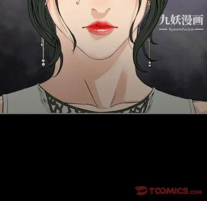 漫画《最后的男人》第14话第60张图