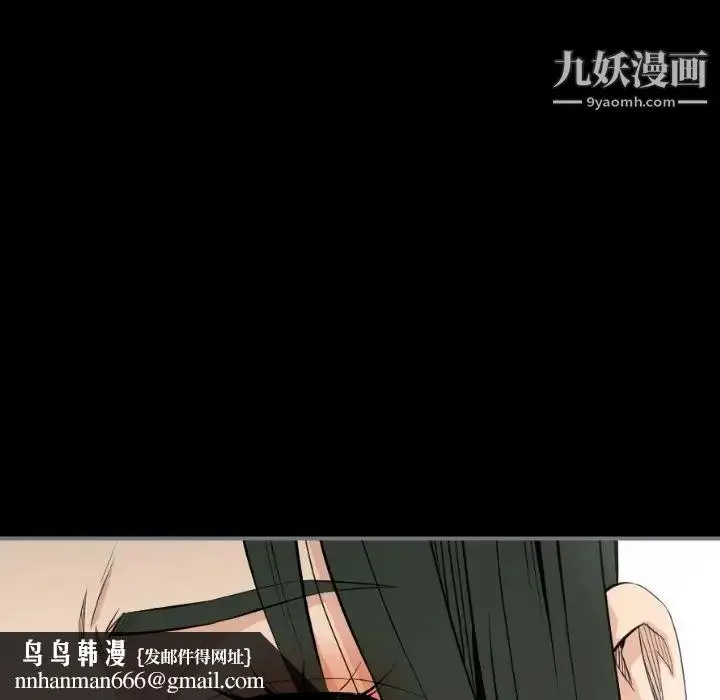 漫画《最后的男人》第14话第62张图