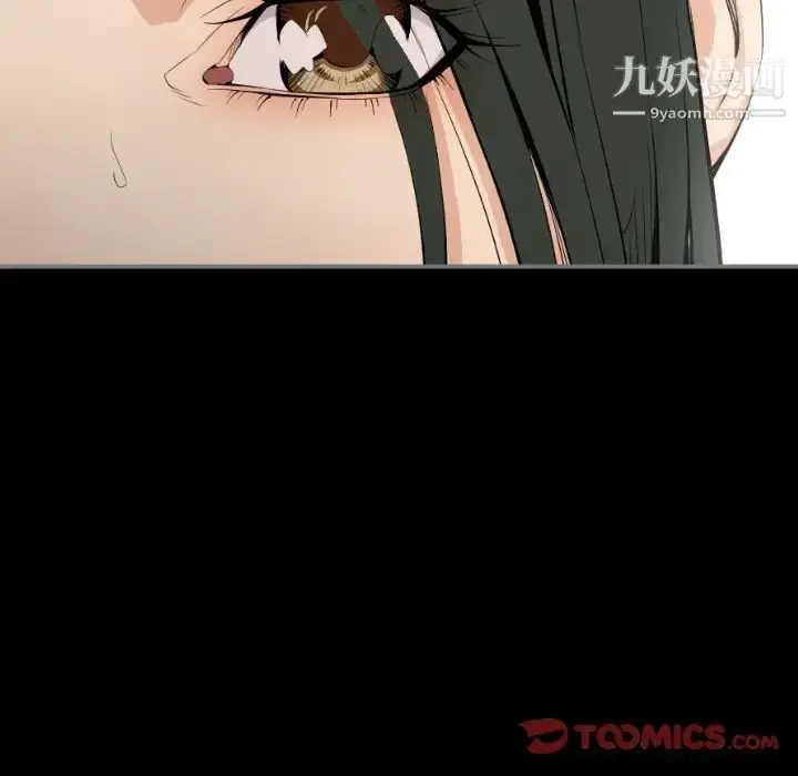 漫画《最后的男人》第14话第63张图